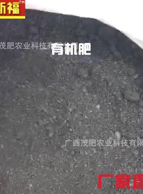 云南有机云肥南生物有机厂有机肥YNP肥料云南家价格实惠