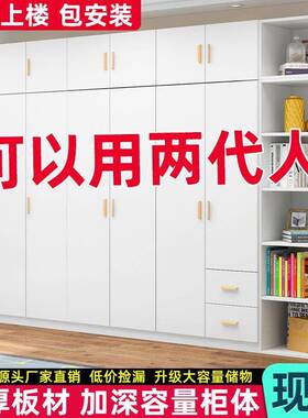 衣家用卧室奶油风对开门小出租屋实木组装户纳型衣柜橱收柜储CAM