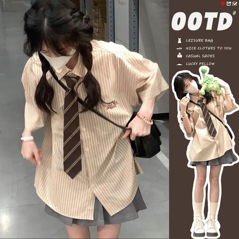 晨领jk制服套装夏季条纹短袖衬衫女设计感休闲日系休闲学院风衬衣
