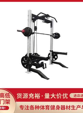 REP高低拉龙门架双立柱开放式深蹲卧推架多功能综合深蹲健身器材