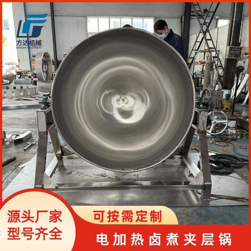 电加热卤煮夹层锅海鲜焯水漂烫锅肉制品卤煮锅油炸食品不粘锅,清洗/食品/商业设备,煮面机/煮面炉,淘宝优惠券,粉丝福利购,淘宝优惠卷