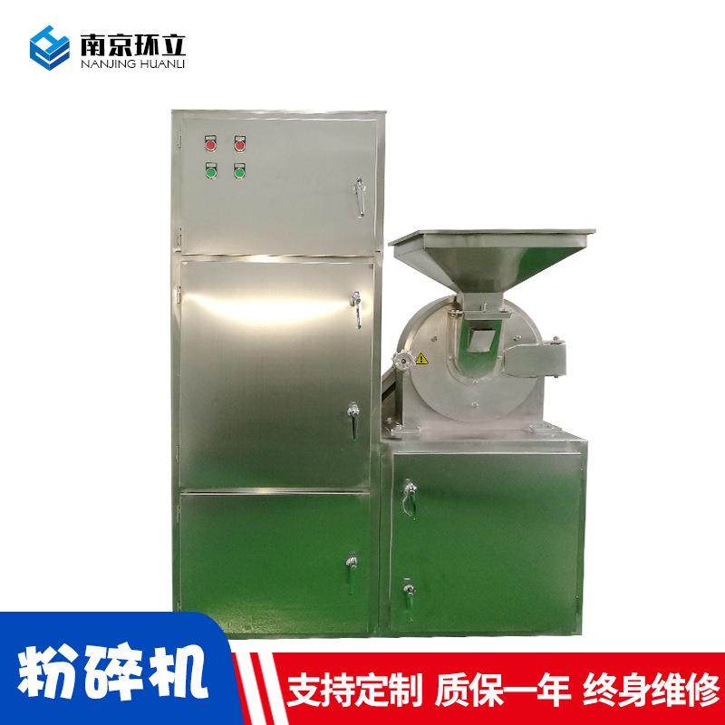 不锈钢粉碎机化工食品粉碎机粉碎机,清洗/食品/商业设备,其他食品加工设备,淘宝优惠券,粉丝福利购,淘宝优惠卷