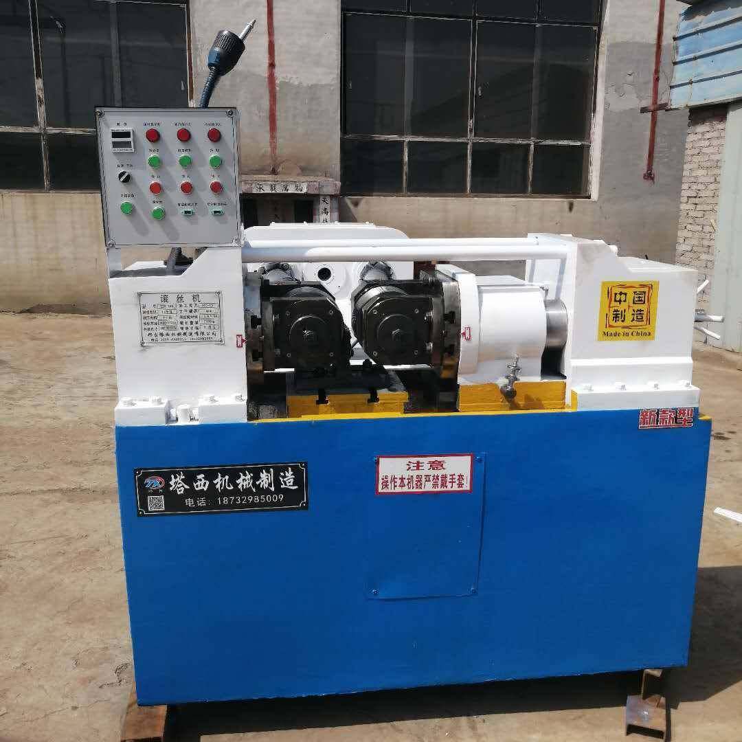 加工直螺纹滚牙机三角螺纹吊顶丝杆滚丝机滚丝模具厂家直接发货,搬运/仓储/物流设备,其他起重搬运设备,淘宝优惠券,粉丝福利购,淘宝优惠卷