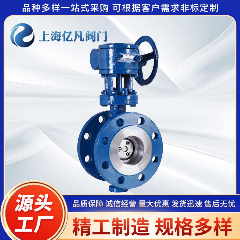 厂家直销涡轮蝶阀、气动蝶阀、电动蝶阀、法兰蝶阀、对夹蝶阀、软