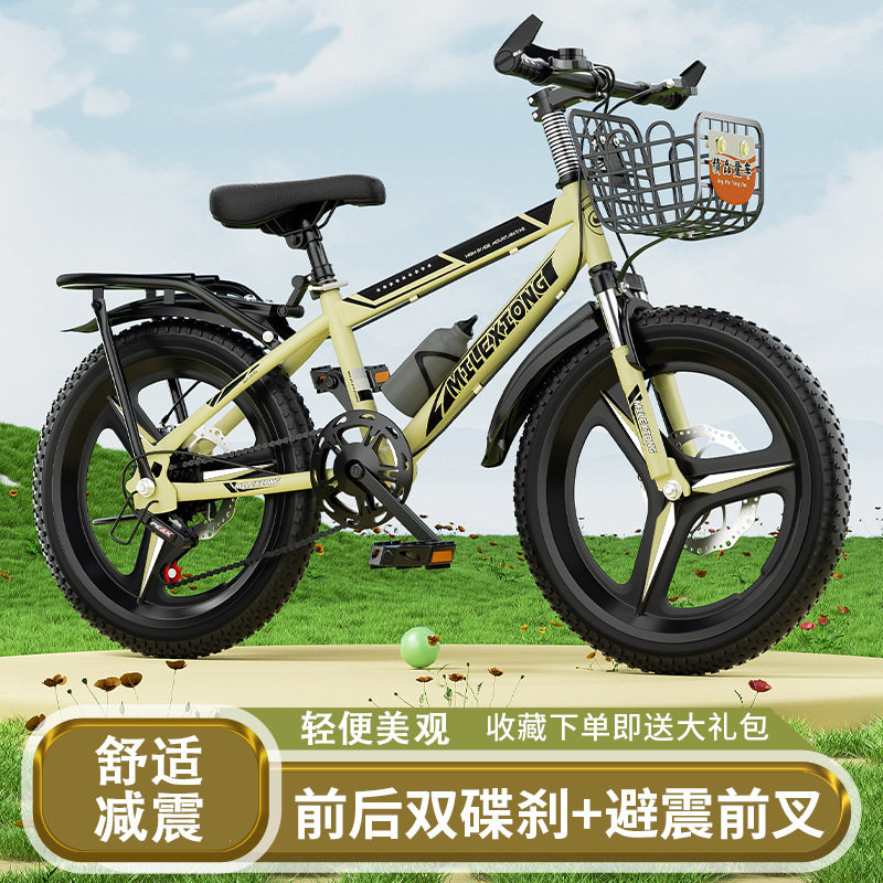儿童山地自行车轻便减震8-16岁