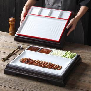 密胺长方盘具厅ACW饭店京酱肉餐丝片皮鸭盘盘北京烤鸭专用分格餐