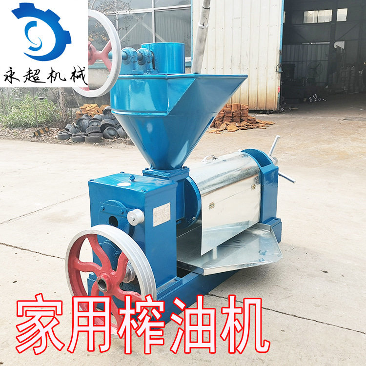 家商两用100型花生豆油榨油机