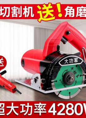 用切小型多能功瓷砖石材割机YHD木工手提电锯大功率开槽家机