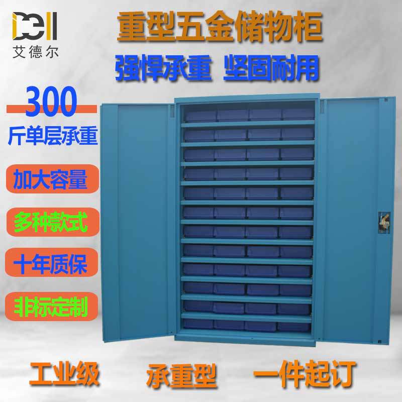 汽修车间双开门重型钢制工具柜
