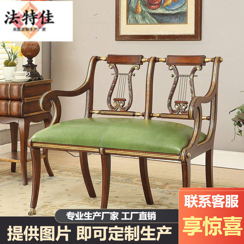 法式宫廷雕花皮艺二位沙发
