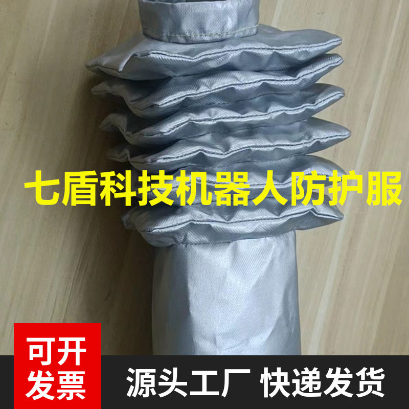 现代HH020切割机器人防护服进口材料充气高压清洗