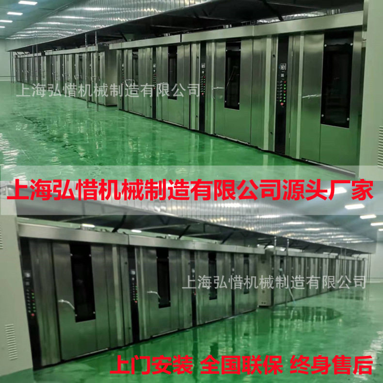 16盘/32盘/64盘商用烤箱 推车式热风旋转炉 欧包法棒面包烤炉直供