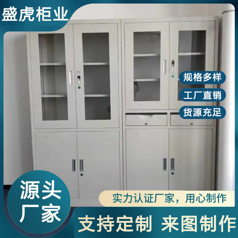 办公加厚钢制文件档案柜