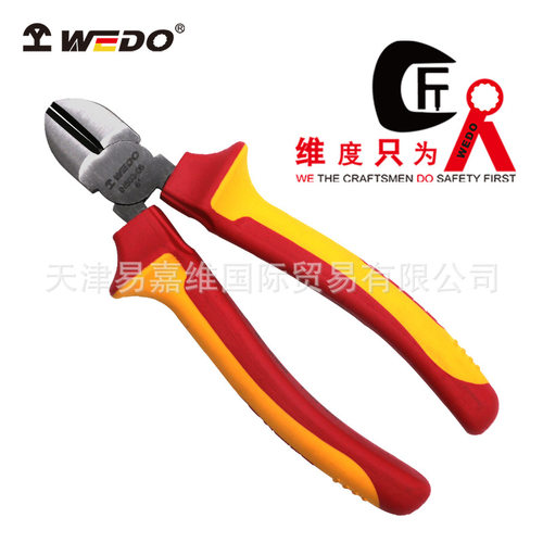 WEDO维度 工厂直供绝缘注塑斜口钳 VDE认证6寸7寸偏口钳 绝缘钳子