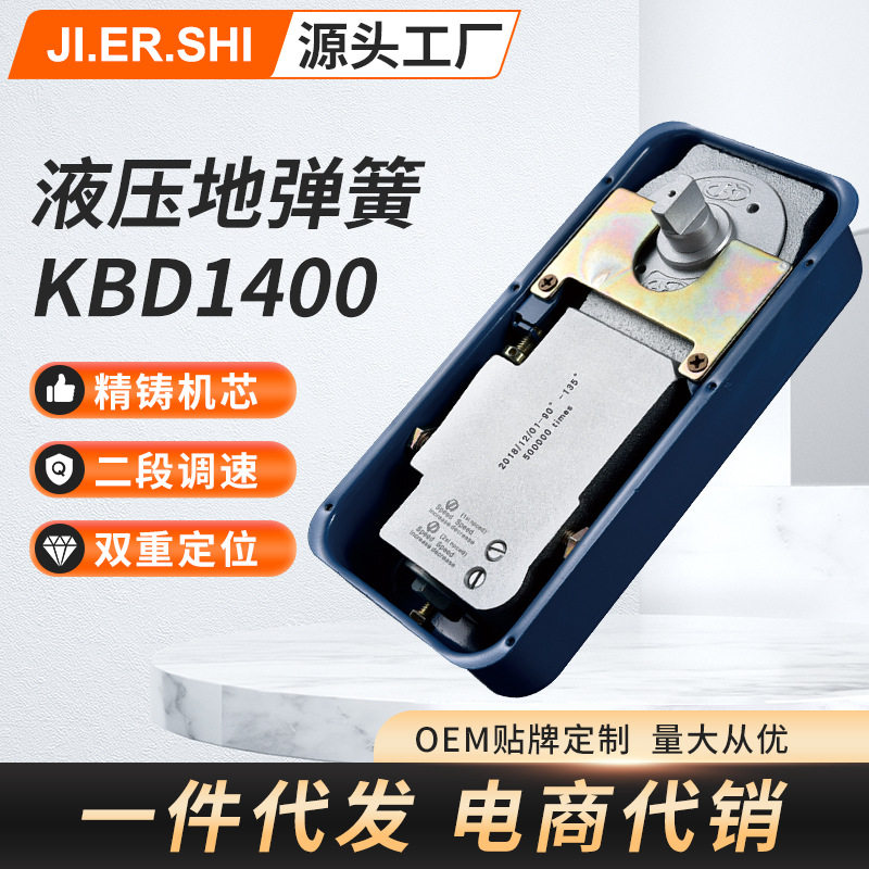 钢化玻璃门轴配件玻璃门地弹簧通用型木门地弹簧门控五金配件