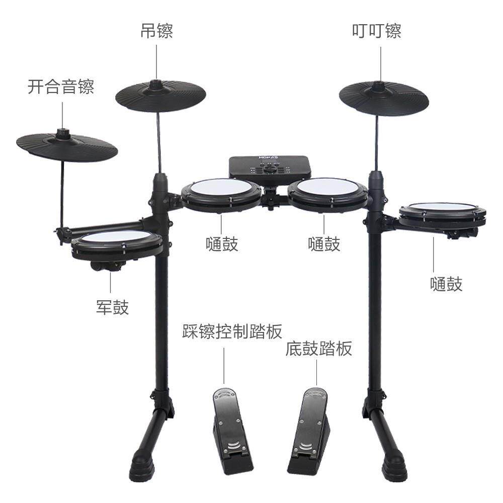 电鼓架者子鼓儿童HBG初学成爵士鼓专业五鼓三镲电子专鼓业级乐人