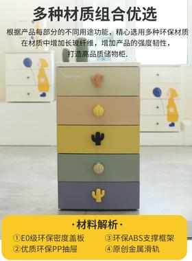 A整03270L川绣加厚卧室抽屉式收纳柜塑1料儿童储物宝宝衣柜多层理