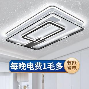 205年客厅灯现代简吸约顶吊山灯水晶主大灯具2全屋套餐组92930合