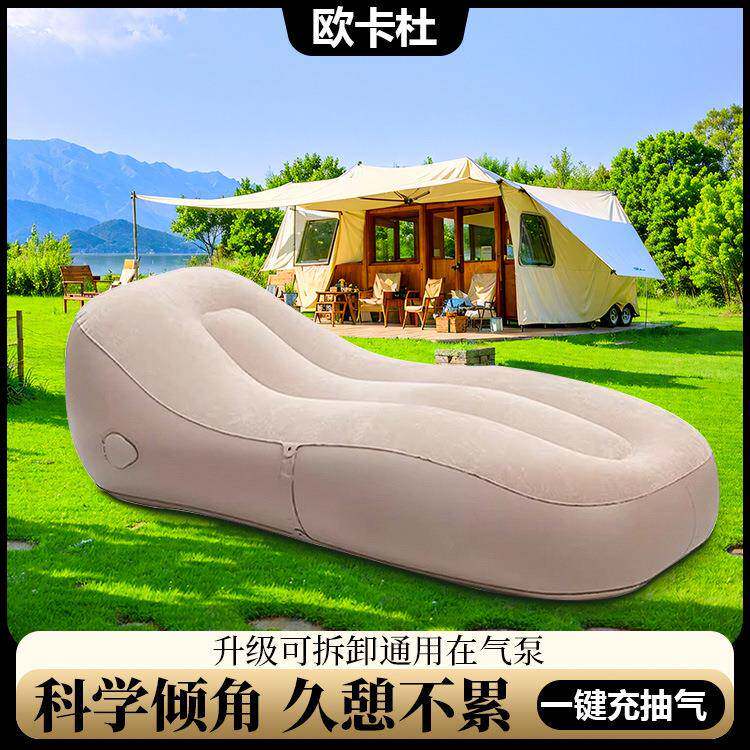 户外自动充气沙发露营懒气垫便音气乐节人空沙发PS102午休躺携椅