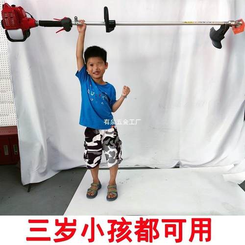 汽油割草机草小型家用多功能开荒电动园机林打机四WOH冲草程除背