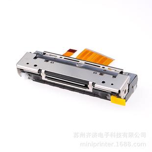 PT723F00841兼容富动通FTP 638MCL401自切纸80士mPT723F08m热敏打