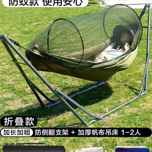 折叠地秋千支架吊床吊椅儿阳DID台家用便携落外室内童荡秋千无树