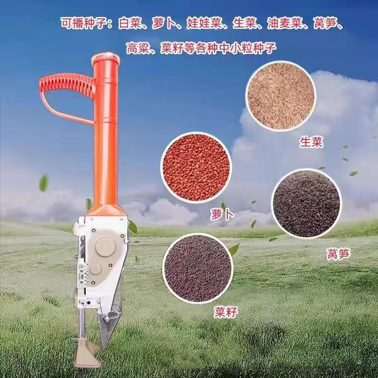 全自动新型蔬菜精播机白萝卜油菜高粱谷物播种器多功能小型点播器