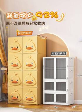 025新款组装2简易TMF小衣橱儿童衣柜宝卧室家婴儿宝收纳柜女用孩