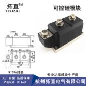 V拓直USN可控硅800A600V6MTC800 1MTC800A11600MTC800A晶闸管