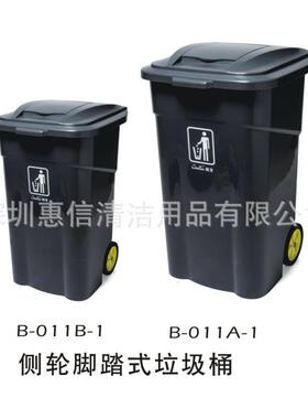 宝户新款侧轮式120L/240LB-011B-1大号垃圾桶大容量业翻盖餐厅物