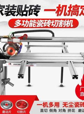 沃玛隆URY电全动自动多功能台式瓷4磨砖切割机大理石开槽边5度倒