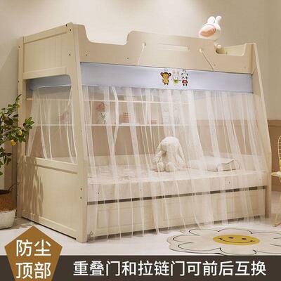 免安装子母床下铺蚊1上.绽虚#4582m上下1.5铺梯形家用帐高低床儿
