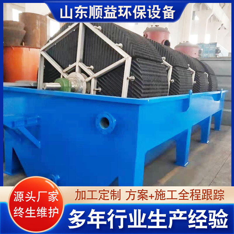 商用一体化生物转盘过滤器