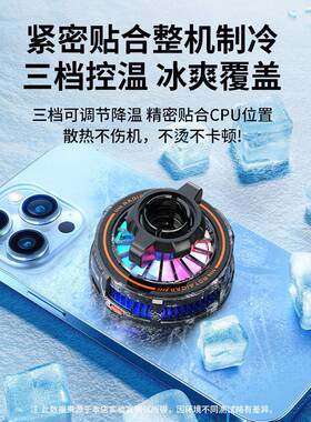 O1车载支架半导体制冷降Z温散热仪表台BFP粘贴汽车品新款架导用航