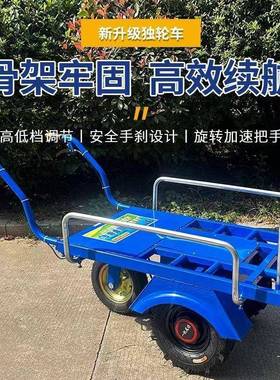 电动鸡公车园农用30498三轮手推坡家用双轮搬运车新款果车爬运输