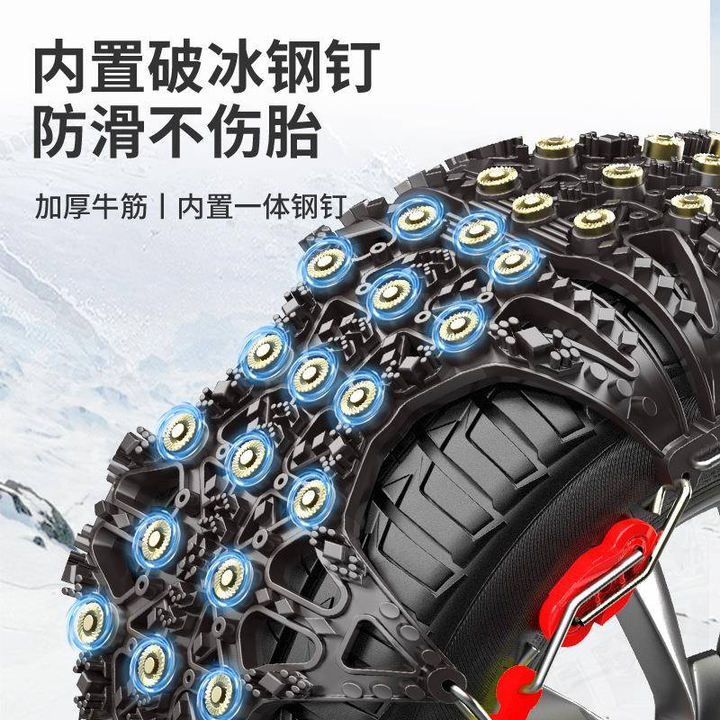 车防滑黑色全包链脱雪地地轮胎链条牛筋汽越su困v小轿车通用型雪