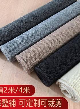 EQF地灰色办公商室地毯满铺用4酒店开业走F767S8J7廊长条垫摄影棚