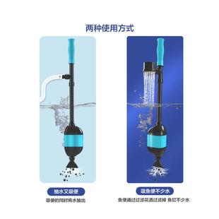 鱼缸换水器吸便器动水泵吸动粪洗沙器清理清洁器电自加抽水CN 870