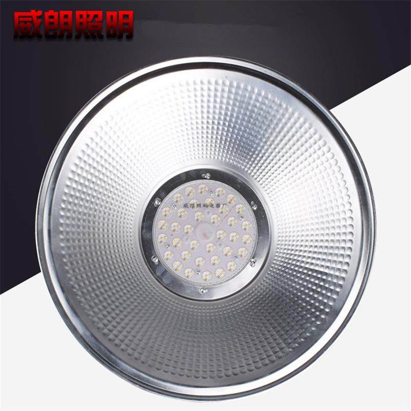 1lWed工CXG矿灯房灯工厂车间照明体育球馆仓库厂50200W