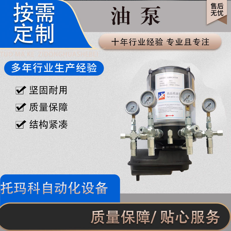 24V电动黄油泵工程机械现货