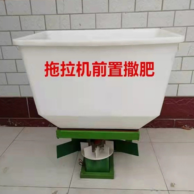 电动三轮前置后挂撒肥播种机