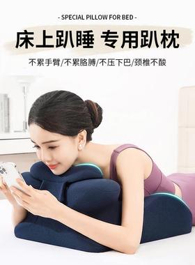 ?上趴枕床头躺睡枕玩床手机记忆ppz001棉靠背睡枕趴着书睡觉看俯