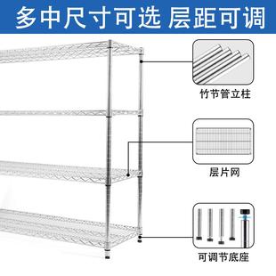 仓储货架铬网置物架加厚镀线架镀不锈烙钢周转车951储物架加厚承