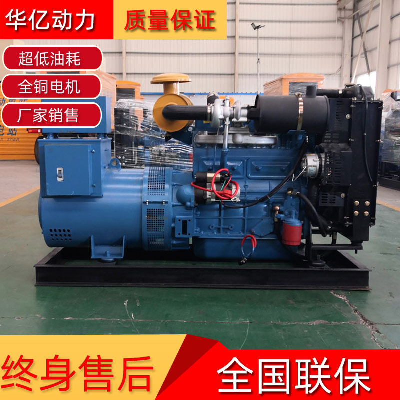 潍坊40kW柴油发电机组380V水冷