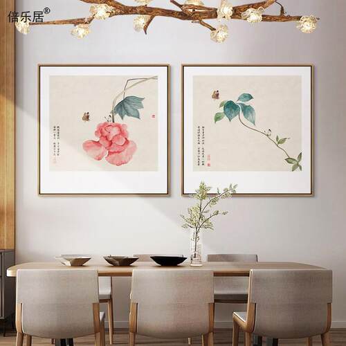 UQD新中式厅装饰画饭餐工厅厨房国风竹子挂画荷花壁卉画笔花植物