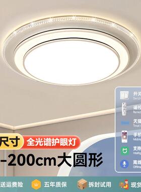 客厅大灯简d顶约现代厅主灯2024新大款卧657室房间灯具家用le吸灯