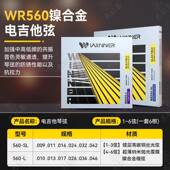 Wi吉nner赢家电他琴弦一套7根全套弦线1二单根专业纳米UWD弦电吉