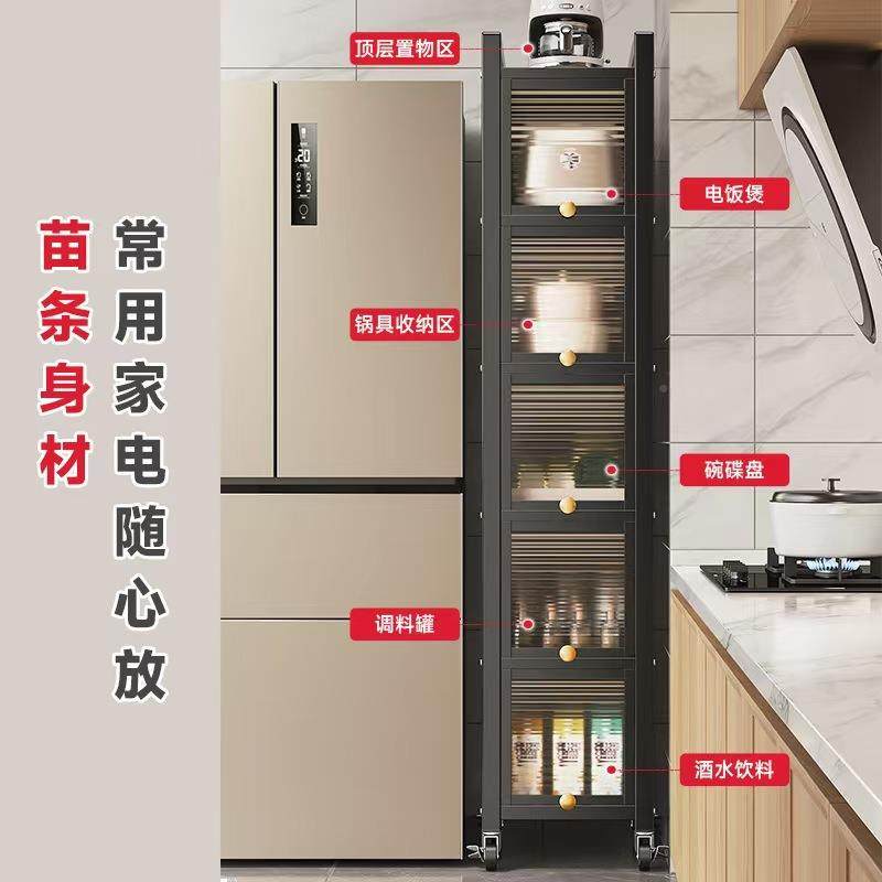 厨房置物架XGK落地多缝层柜子储物柜柜门箱隙极冰窄超窄夹缝收纳,厨房/烹饪用具,抹布架/厨房清洁收纳架,淘宝优惠券,粉丝福利购,淘宝优惠卷