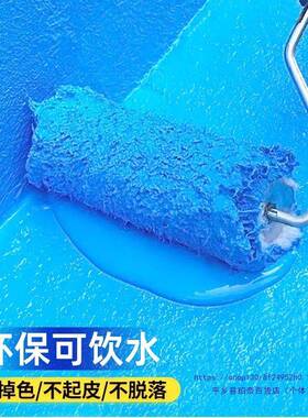料沃特浦防池防水涂长期泡水户外DPL水池塘鱼缸防鱼漏水胶蓝色漆