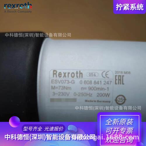 力士乐拧紧系统008800648Q进给Nexo/Erg驱动器38S1MSZ33/8